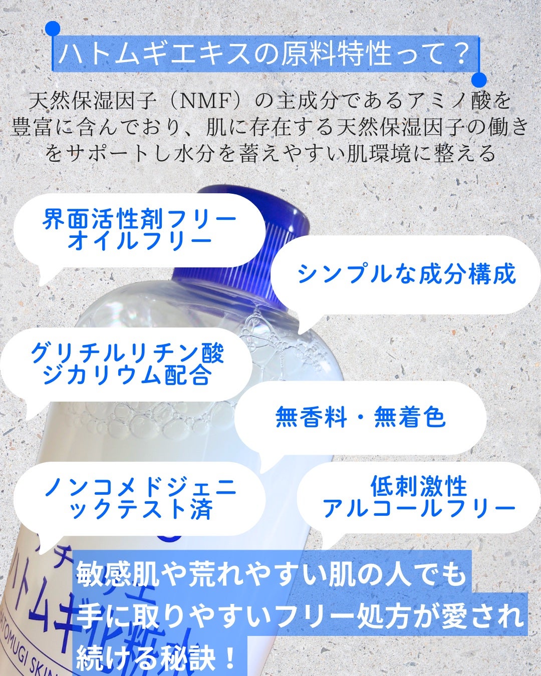ハトムギ化粧水(ナチュリエ スキンコンディショナー R )/ナチュリエ/化粧水を使ったクチコミ(2枚目)