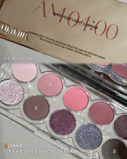 クイックラッシュカーラー/キャンメイク/マスカラ下地を使ったクチコミ(7枚目)