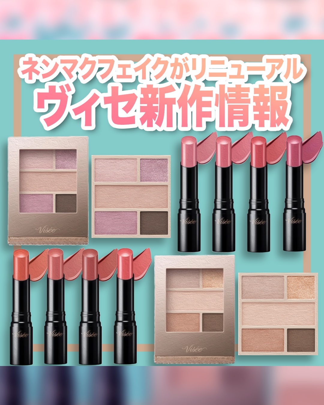 ダブル ムード アイズ/Visée/アイシャドウパレットを使ったクチコミ（1枚目）