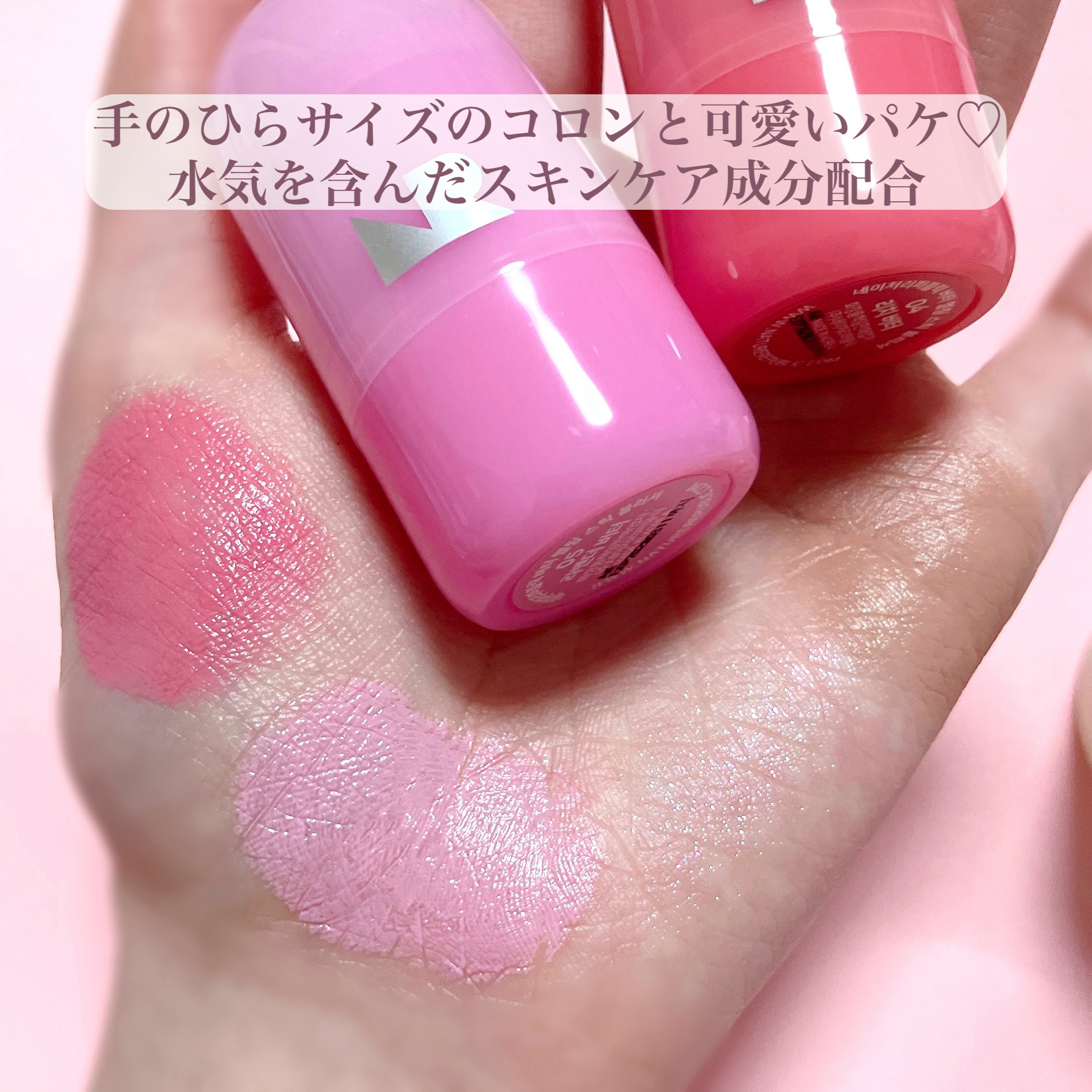 ゼリーメルティンググリッタートッパー/ネイチャーリパブリック/チークを使ったクチコミ（3枚目）