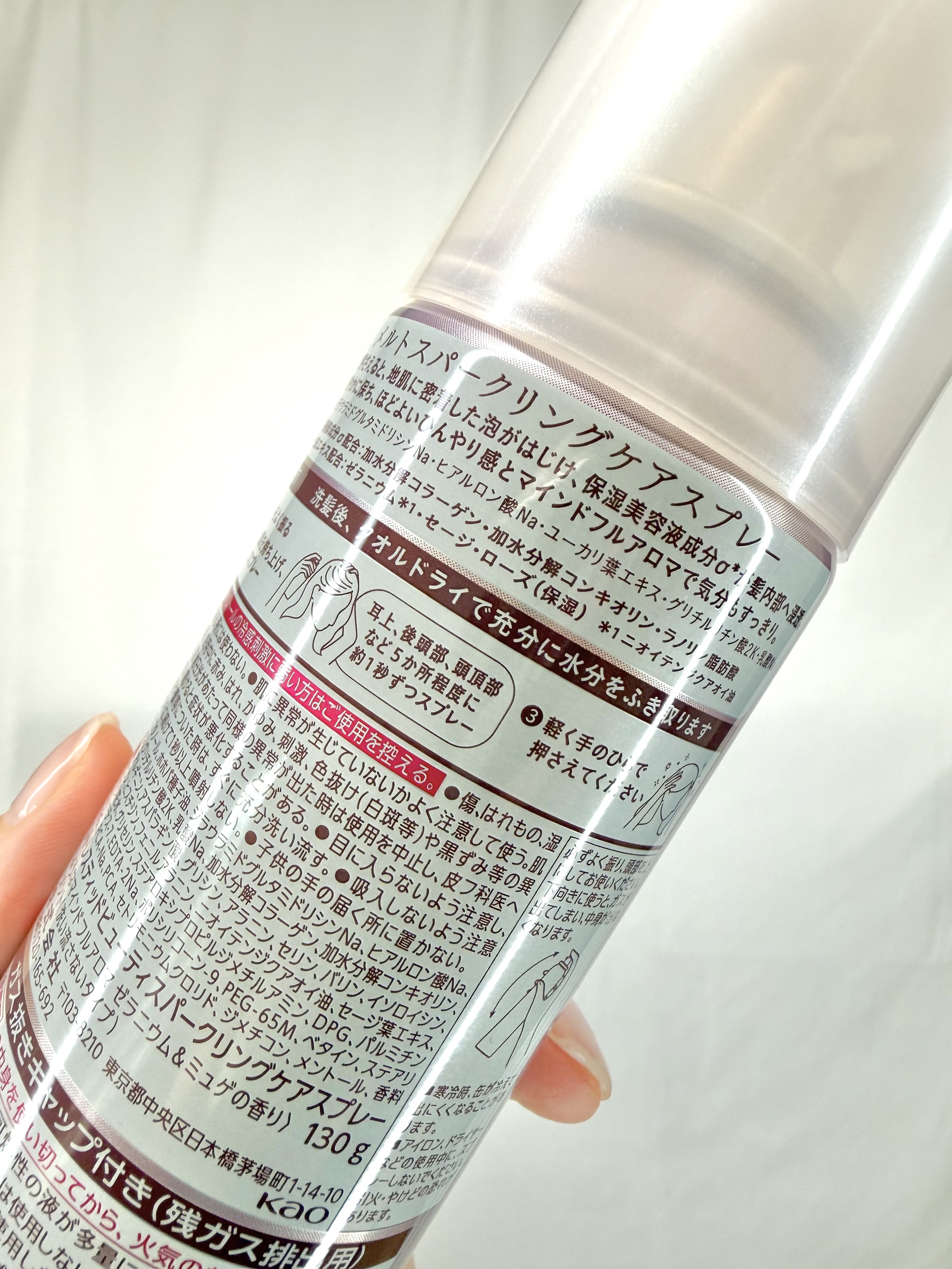 メルト スパークリングケアスプレー/melt/頭皮ケアを使ったクチコミ（3枚目）