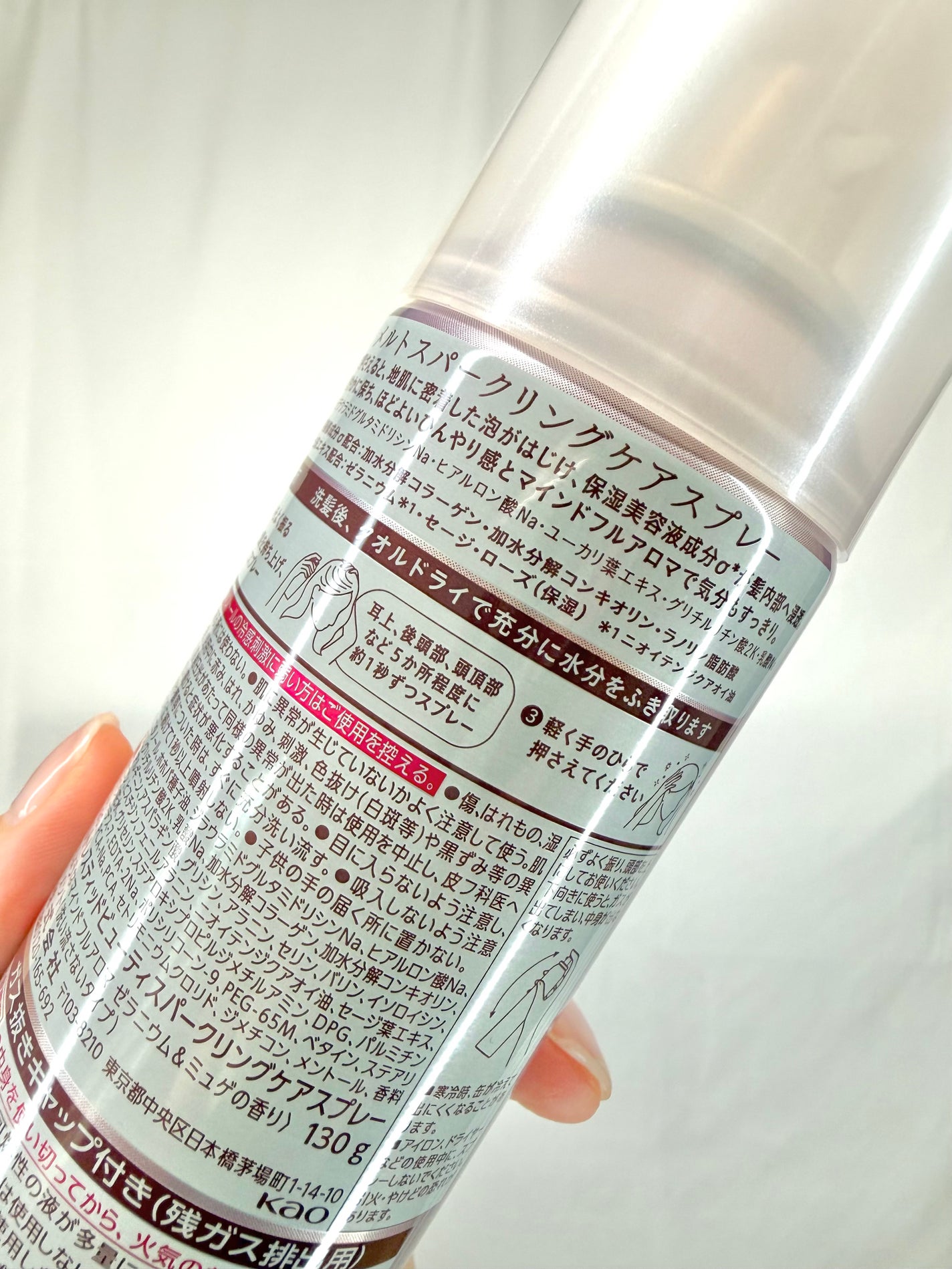 メルト スパークリングケアスプレー/melt/頭皮ケアを使ったクチコミ(3枚目)