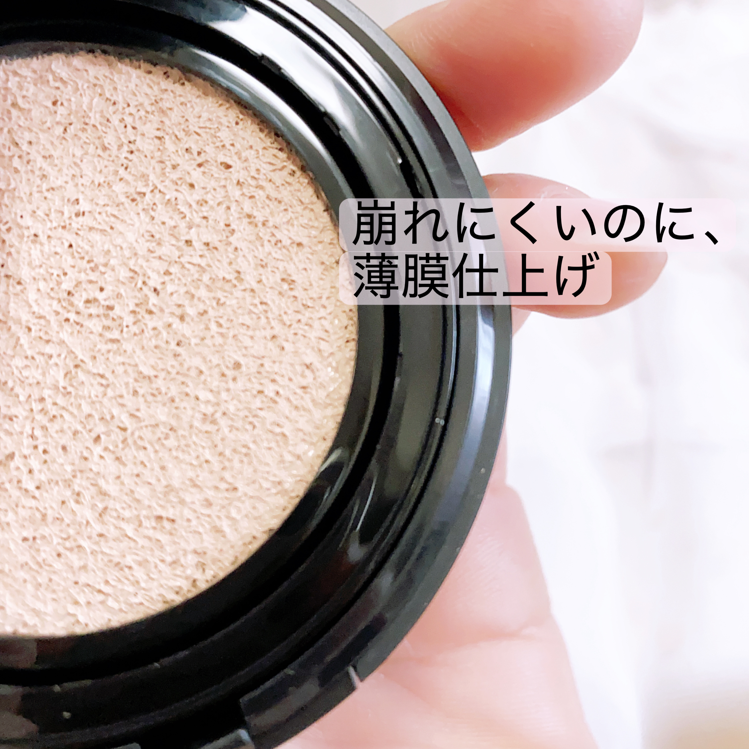 スタジオ フィックス ロングウエア クッション ファンデーション SPF 50/M・A・C/クッションファンデーションを使ったクチコミ（3枚目）