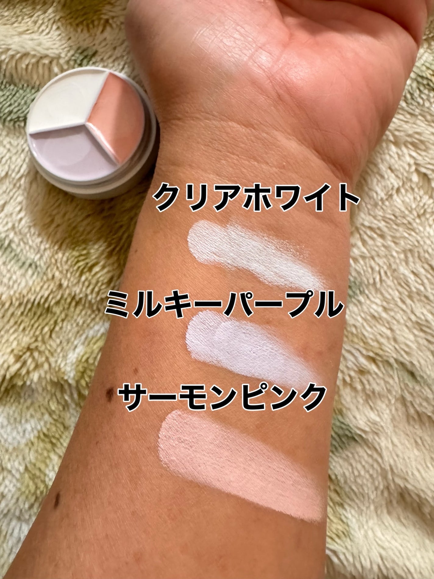 カバーアッププロコンシーラー/TFIT/パレットコンシーラーを使ったクチコミ(3枚目)