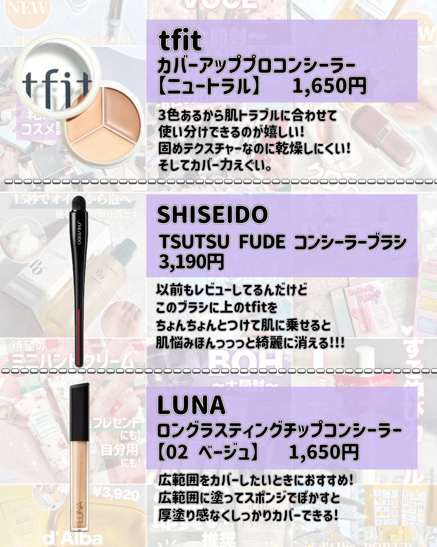 携帯用アイラッシュカーラー/無印良品/ビューラーを使ったクチコミ(3枚目)