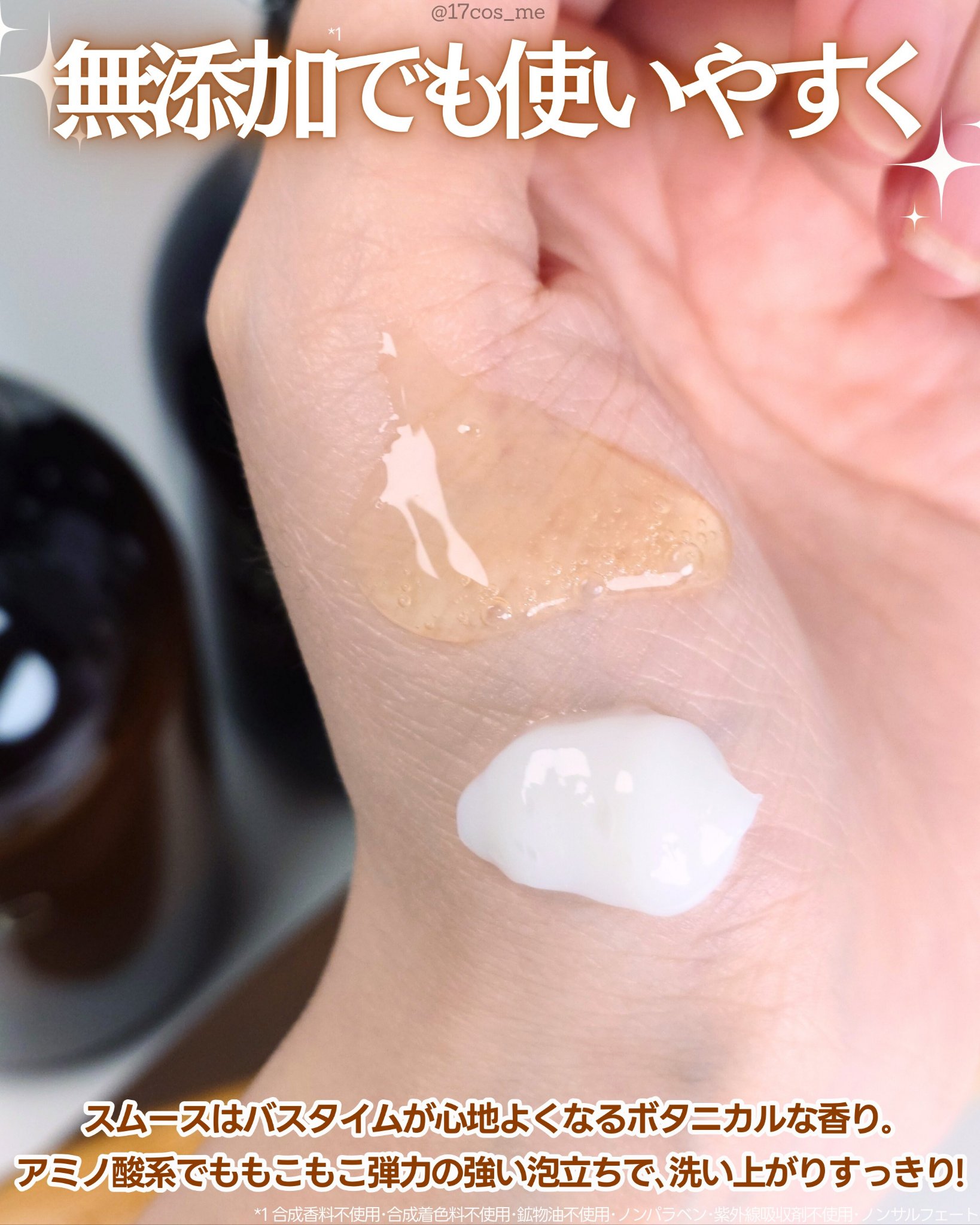 シャンプー/トリートメント/ALLNA ORGANIC/サロンシャンプーを使ったクチコミ（3枚目）