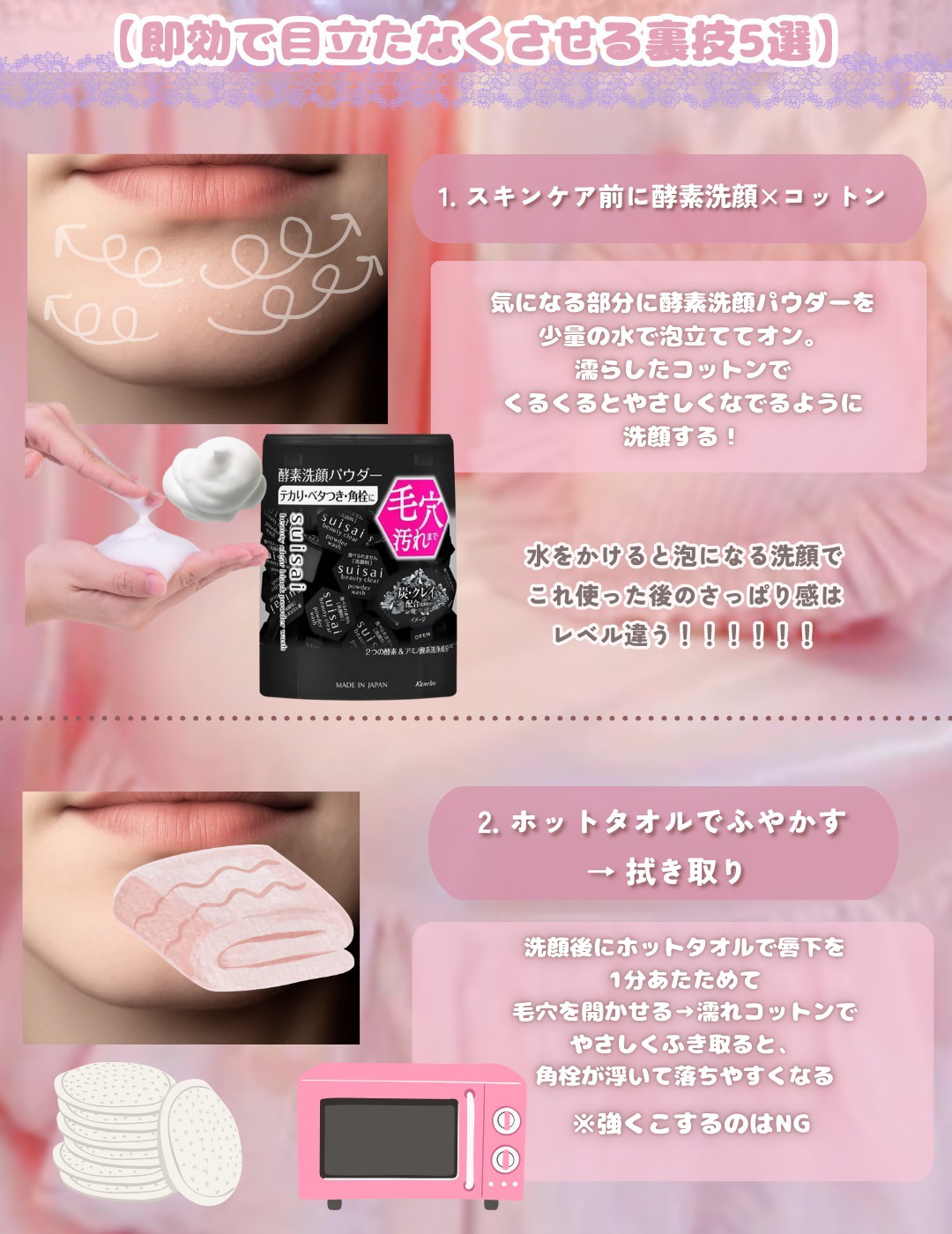 ケアセラ APフェイス＆ボディ乳液/ケアセラ/ボディミルクを使ったクチコミ（3枚目）