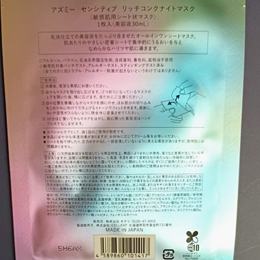 を使ったクチコミ(1枚目)