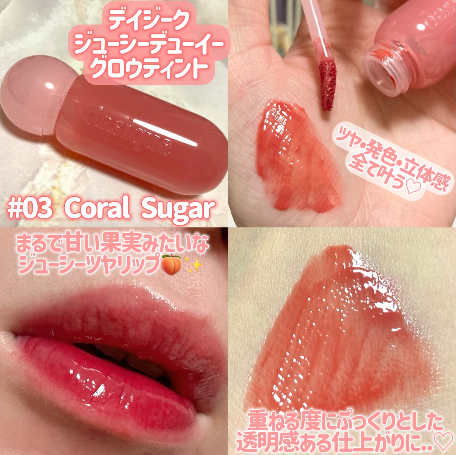 シャドウパレット/dasique/アイシャドウパレットを使ったクチコミ（2枚目）