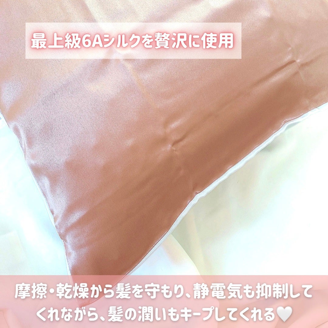 シルク枕カバー/Utukky/ヘアケアグッズを使ったクチコミ(4枚目)