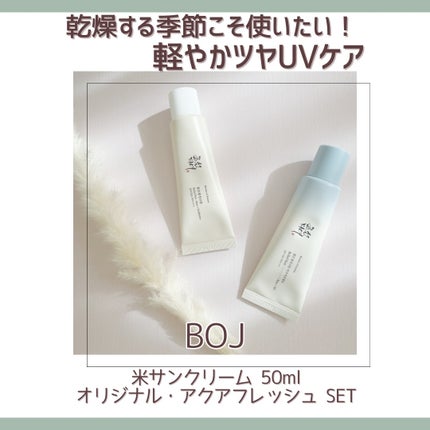 米アクアフレッシュサンクリーム/Beauty of Joseon/日焼け止めクリームを使ったクチコミ(1枚目)