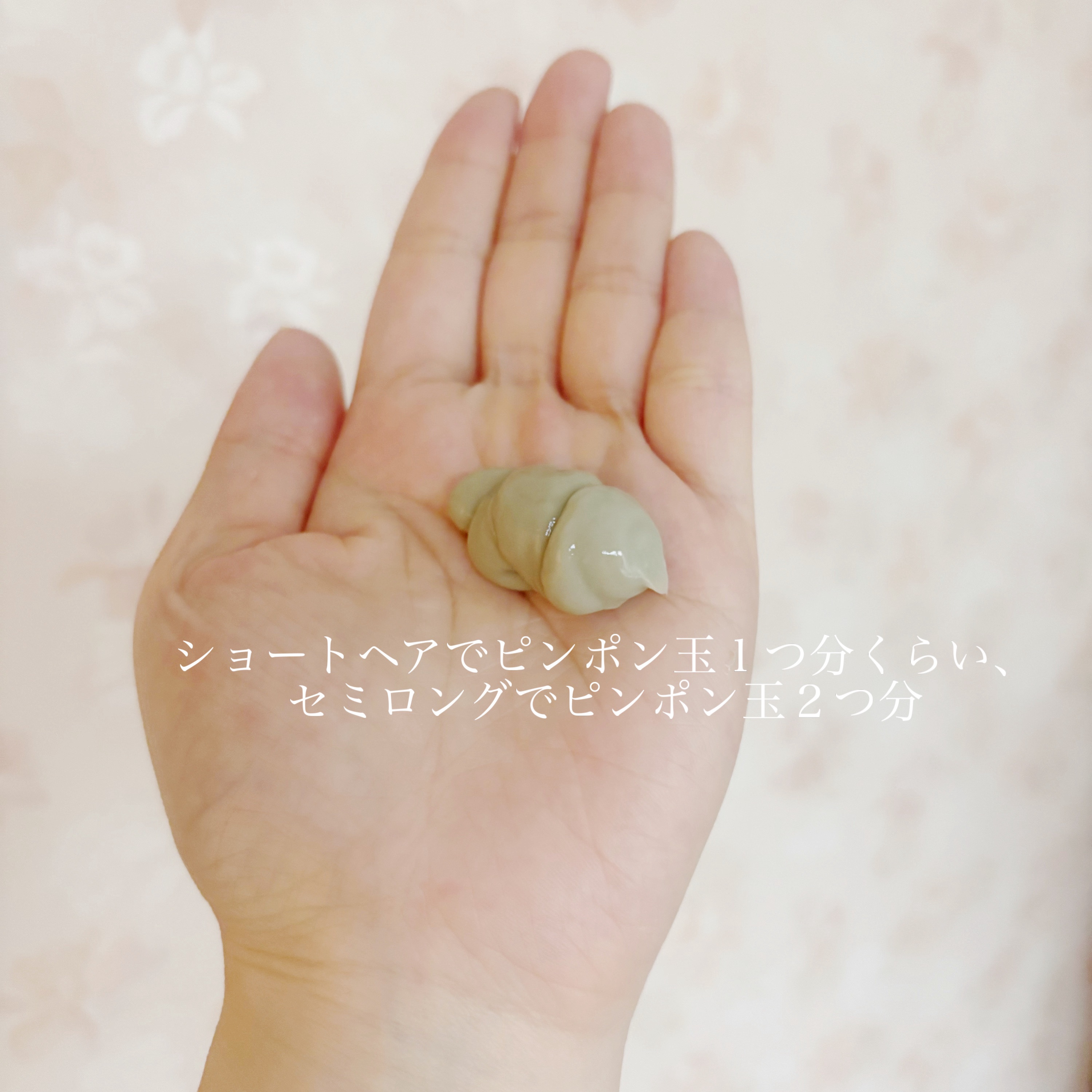 スパタイム クリームシャンプー （リッチモイスト）/Spa time/市販シャンプーを使ったクチコミ（2枚目）