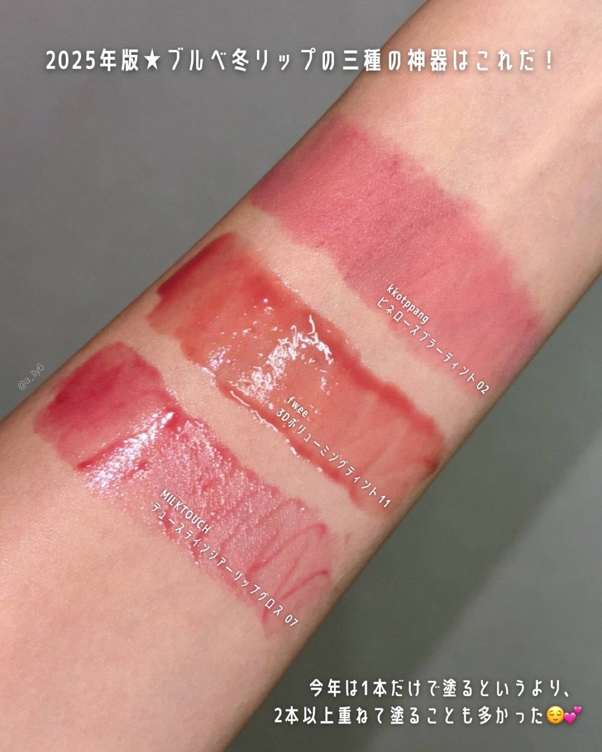 クイックラッシュカーラー/キャンメイク/マスカラ下地を使ったクチコミ(10枚目)