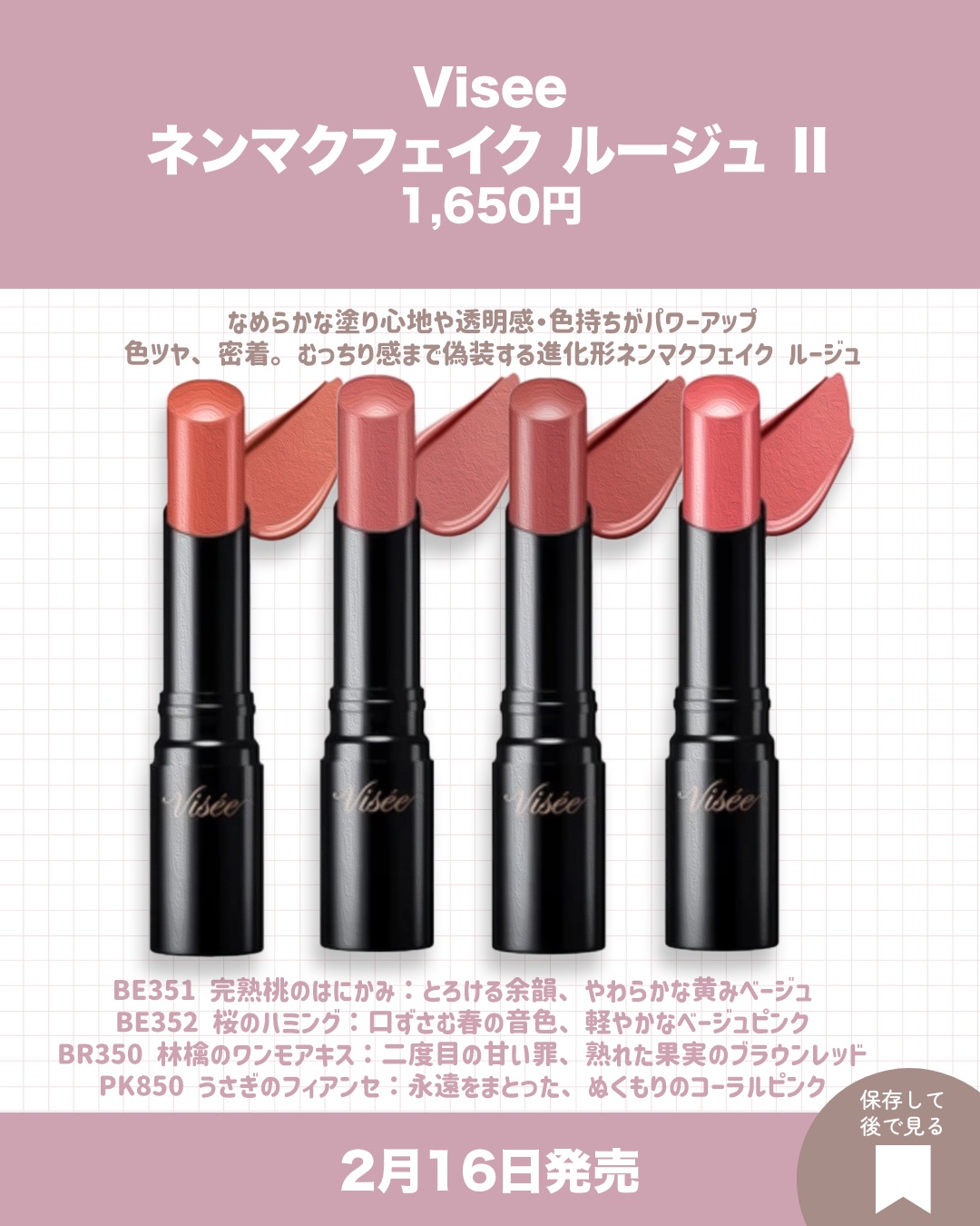 ダブル ムード アイズ/Visée/アイシャドウパレットを使ったクチコミ（3枚目）