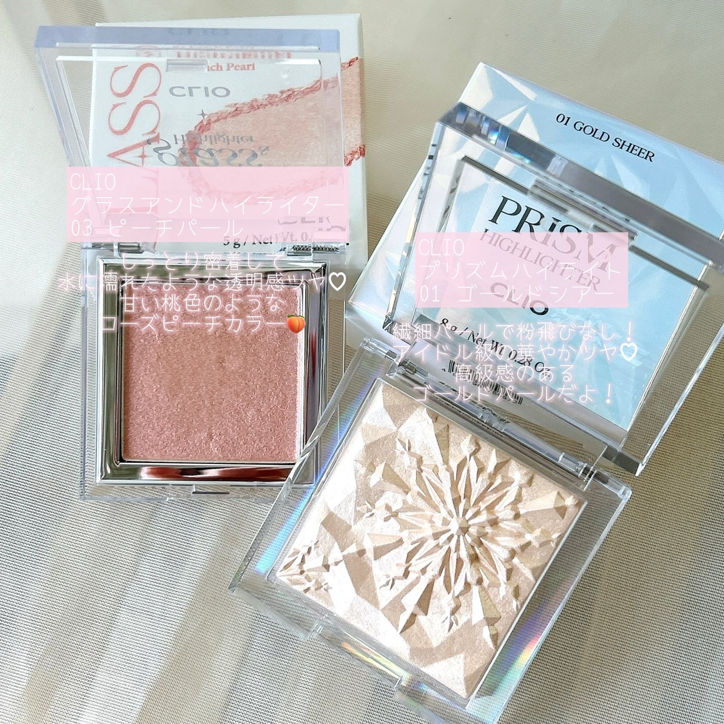 グラス アンド ハイライター/CLIO/ハイライト・シェーディングを使ったクチコミ(2枚目)