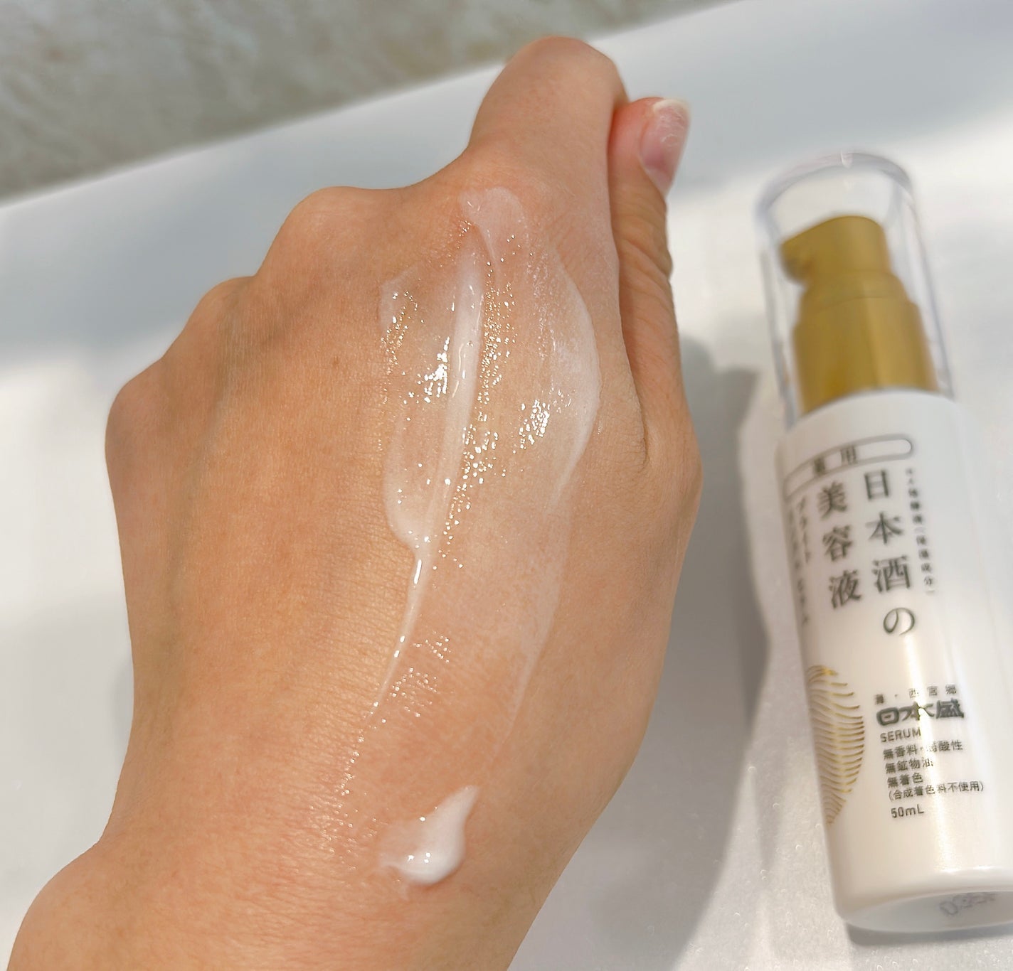 フォロバ100 mappi on LIPS 「..薬用日本酒の美容液ブライトリンクル<医薬部外品>\LDKt..」(5枚目)