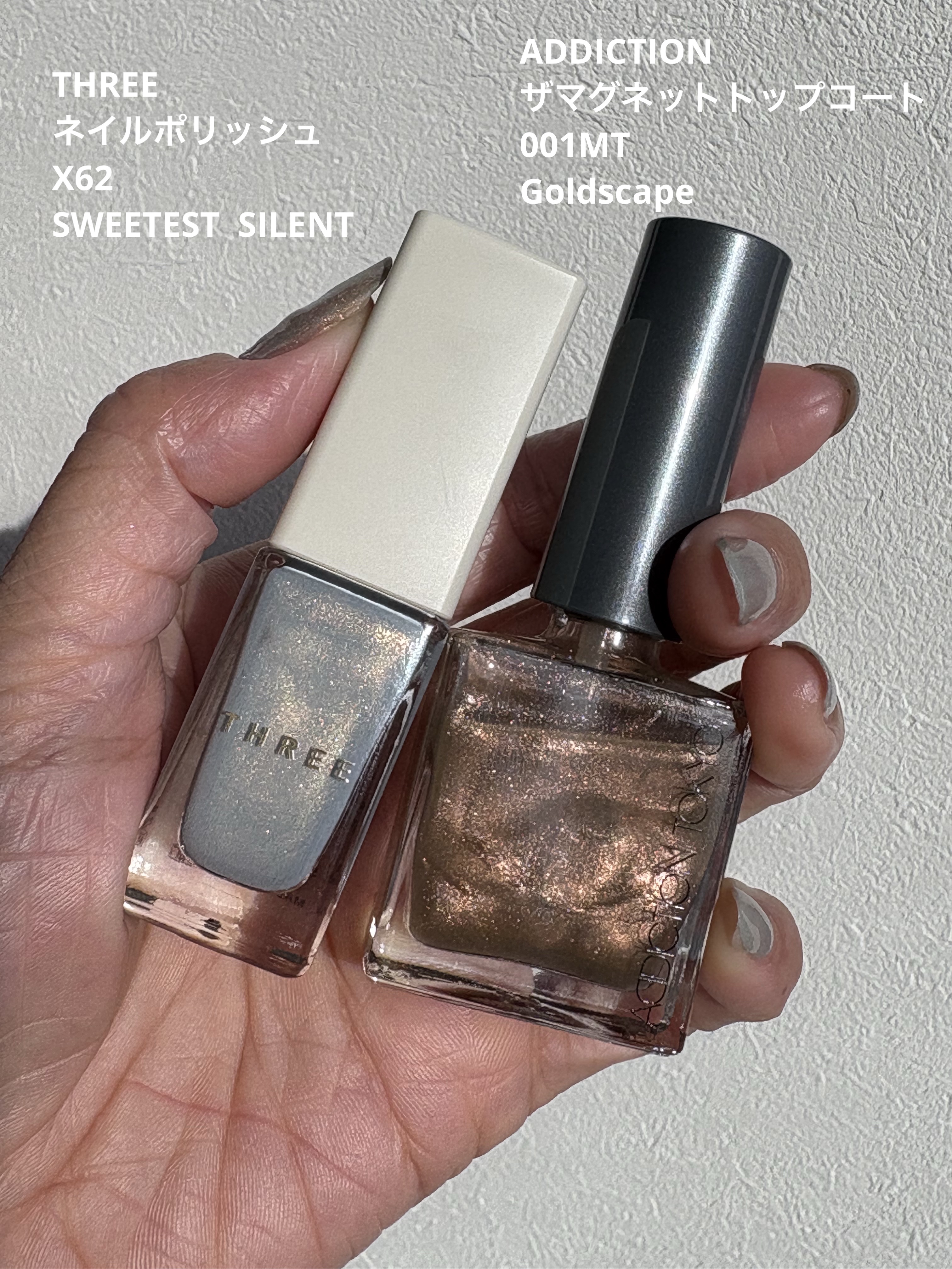 アディクション ザ マグネット トップコート/ADDICTION/ネイルトップコートを使ったクチコミ（1枚目）