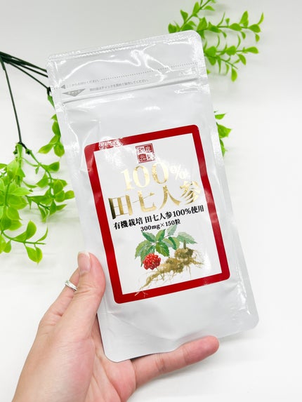 りぴ☆Webライター on LIPS 「ライフマックス100%田七人参有機栽培された田七人参だけ..」(2枚目)