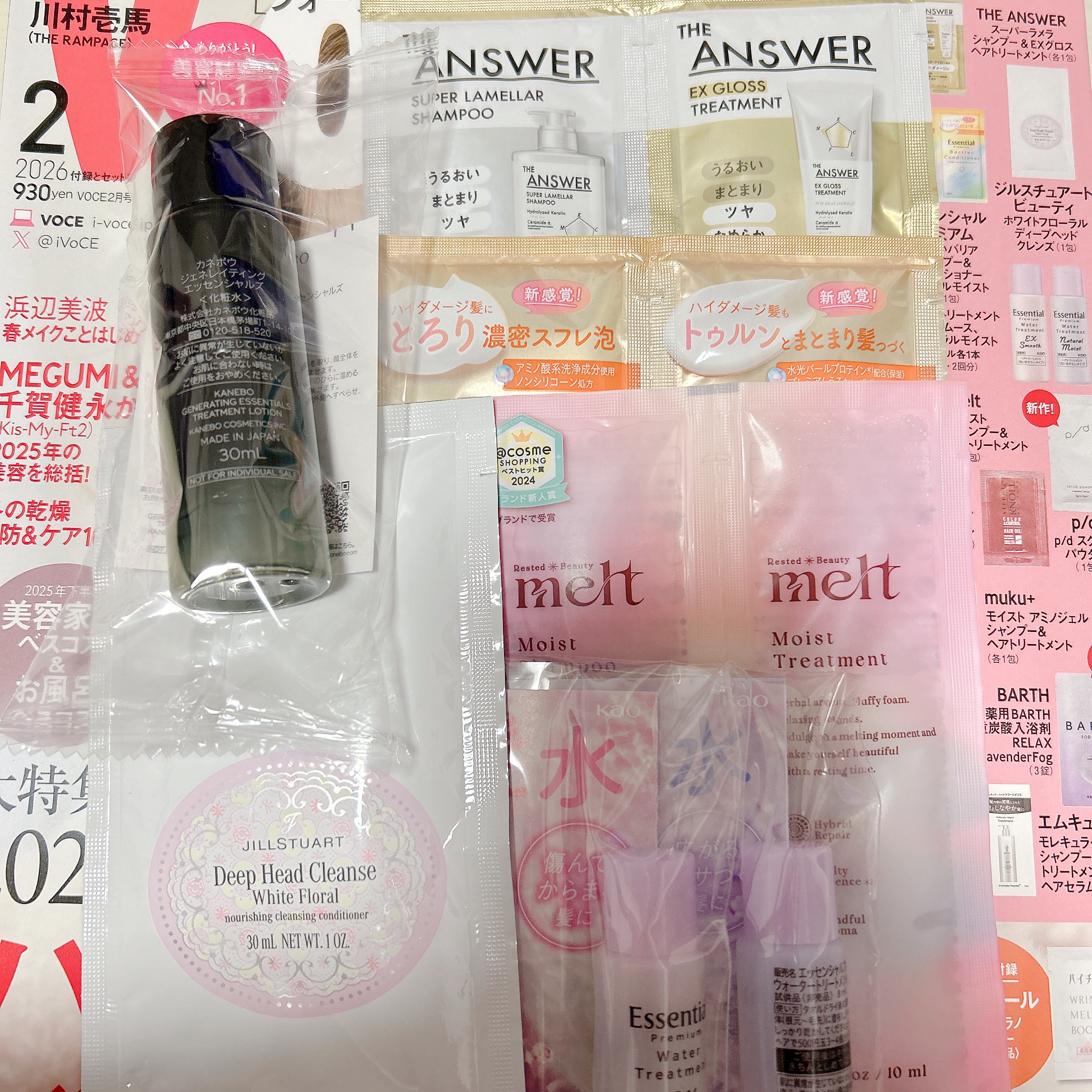 THE ANSWER THE ANSWER スーパーラメラシャンプー&EXグロストリートメント お試し容量ペアのクチコミ「✼••┈┈┈┈┈┈┈┈┈┈┈┈┈┈┈┈┈┈••✼

VOCE 2026年2月号　通常版
付録を.....」（1枚目）