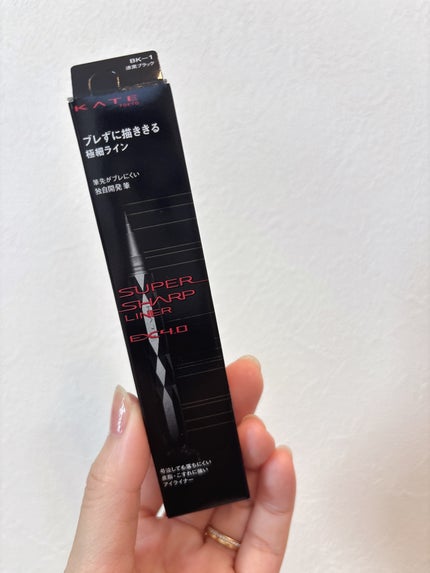 スーパーシャープライナーEX4.0/KATE/リキッドアイライナーを使ったクチコミ(7枚目)