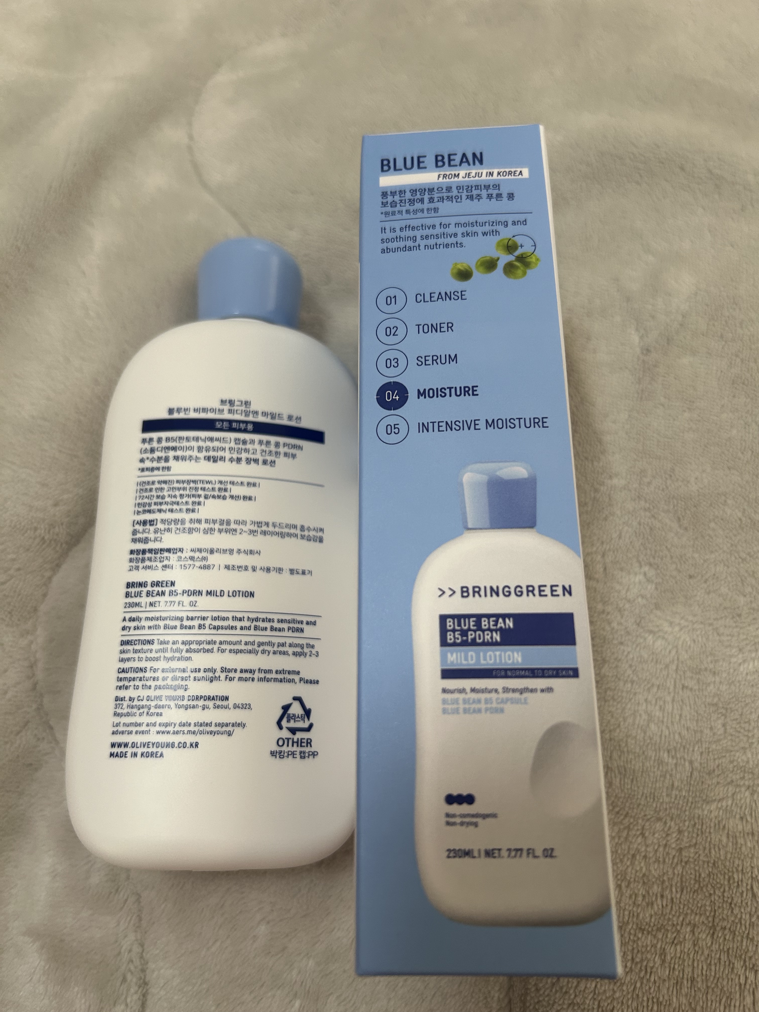 BRING GREEN ブルービーンB5-PDRN™マイルドローションのクチコミ「BRING GREEN

ブルービーンB5-PDRN™マイルドローション

全身にも使って、顔.....」（3枚目）