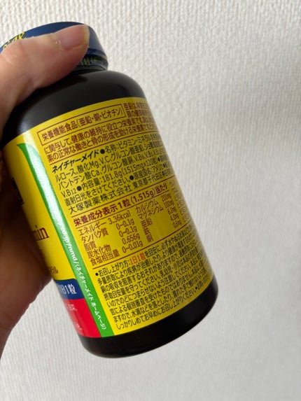 スーパーマルチビタミン&ミネラル/ネイチャーメイド/健康サプリメントを使ったクチコミ(2枚目)