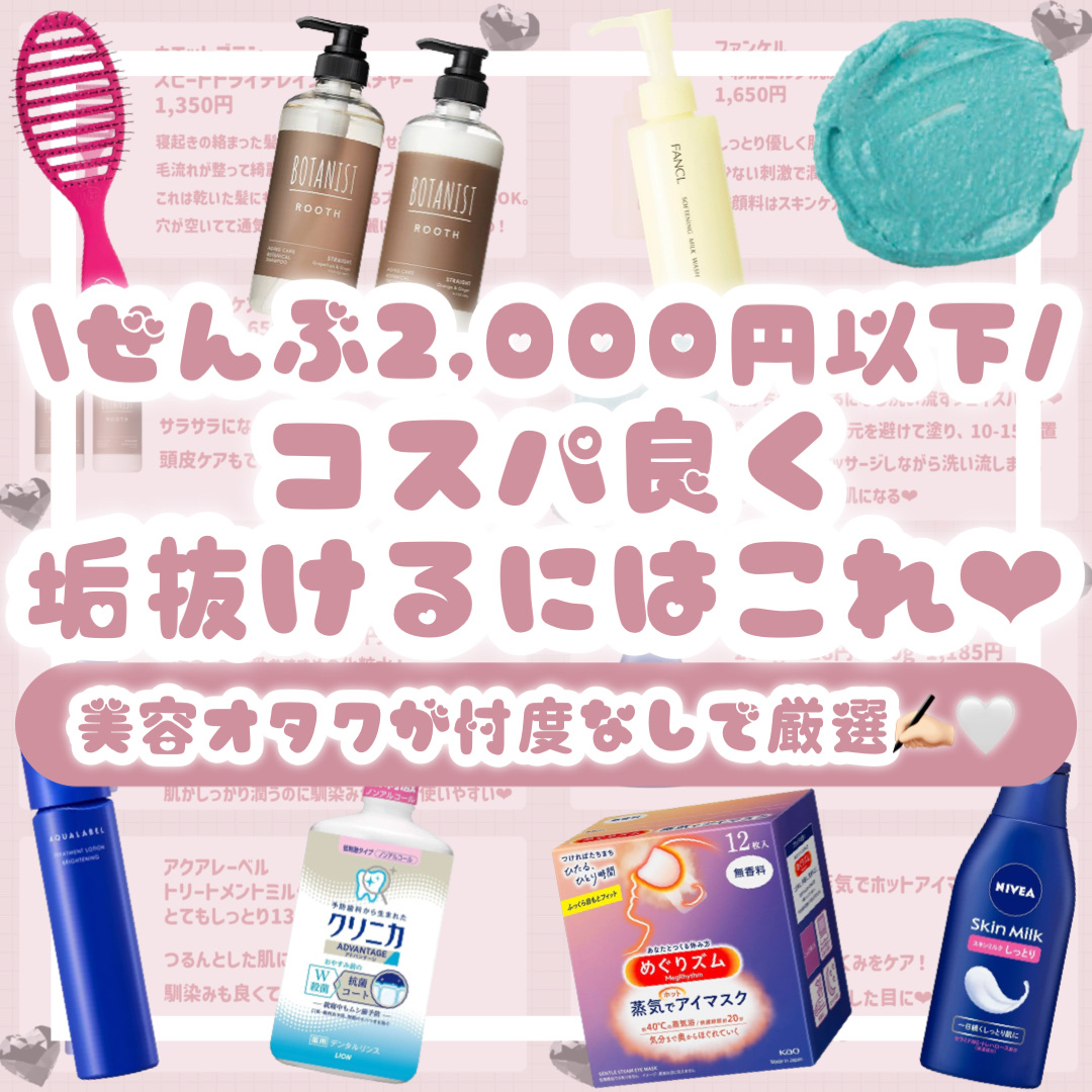 ヘアドライマイクロファイバータオル/ハホニコハッピーライフ/ヘアケアグッズを使ったクチコミ（1枚目）