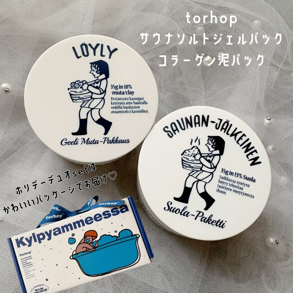 温感ブルーマスク/Torhop/洗い流すパック・マスクを使ったクチコミ（2枚目）