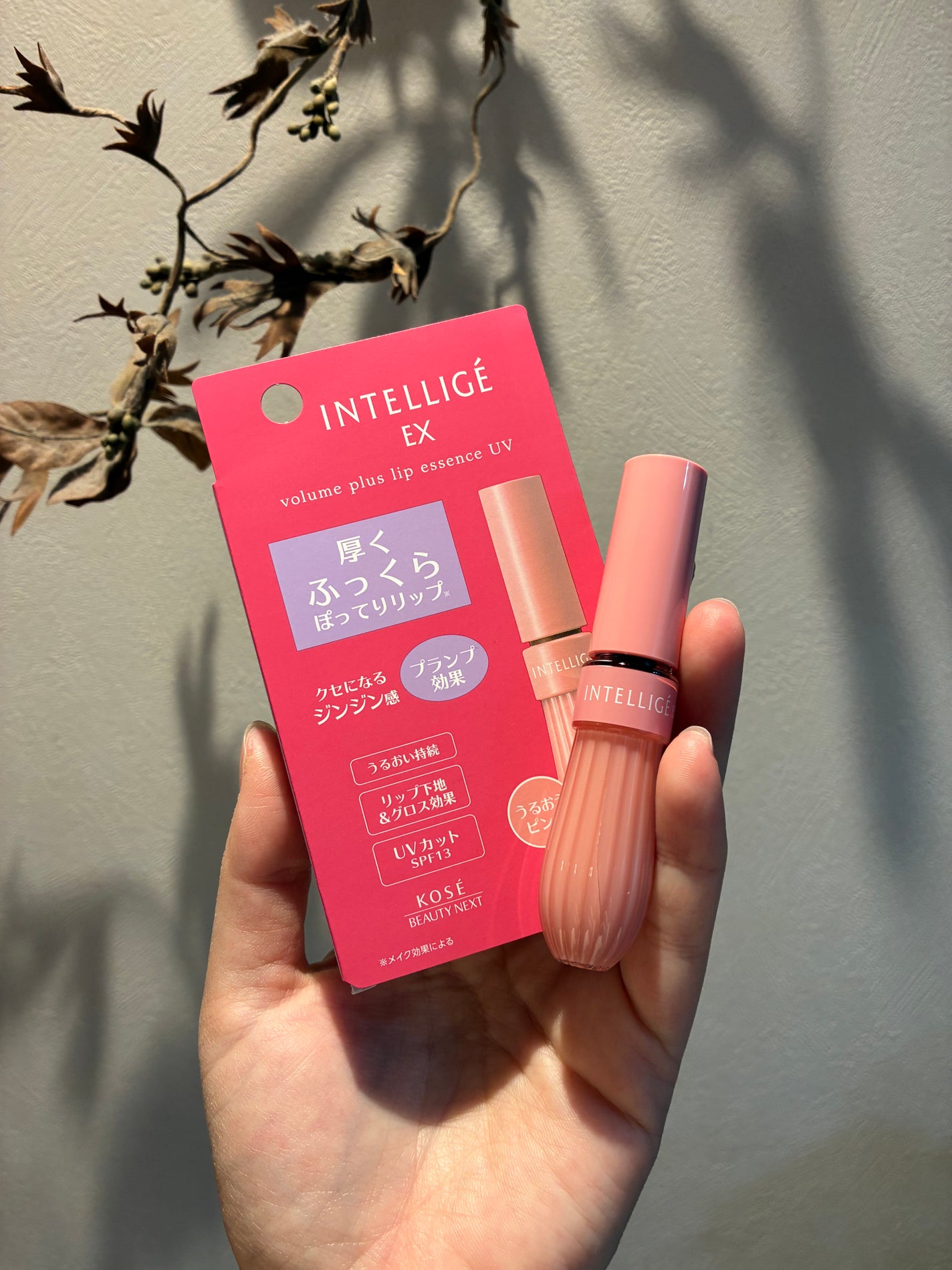 ボリュームプラス リップエッセンスUV/アンテリージェEX/リップ美容液を使ったクチコミ(1枚目)