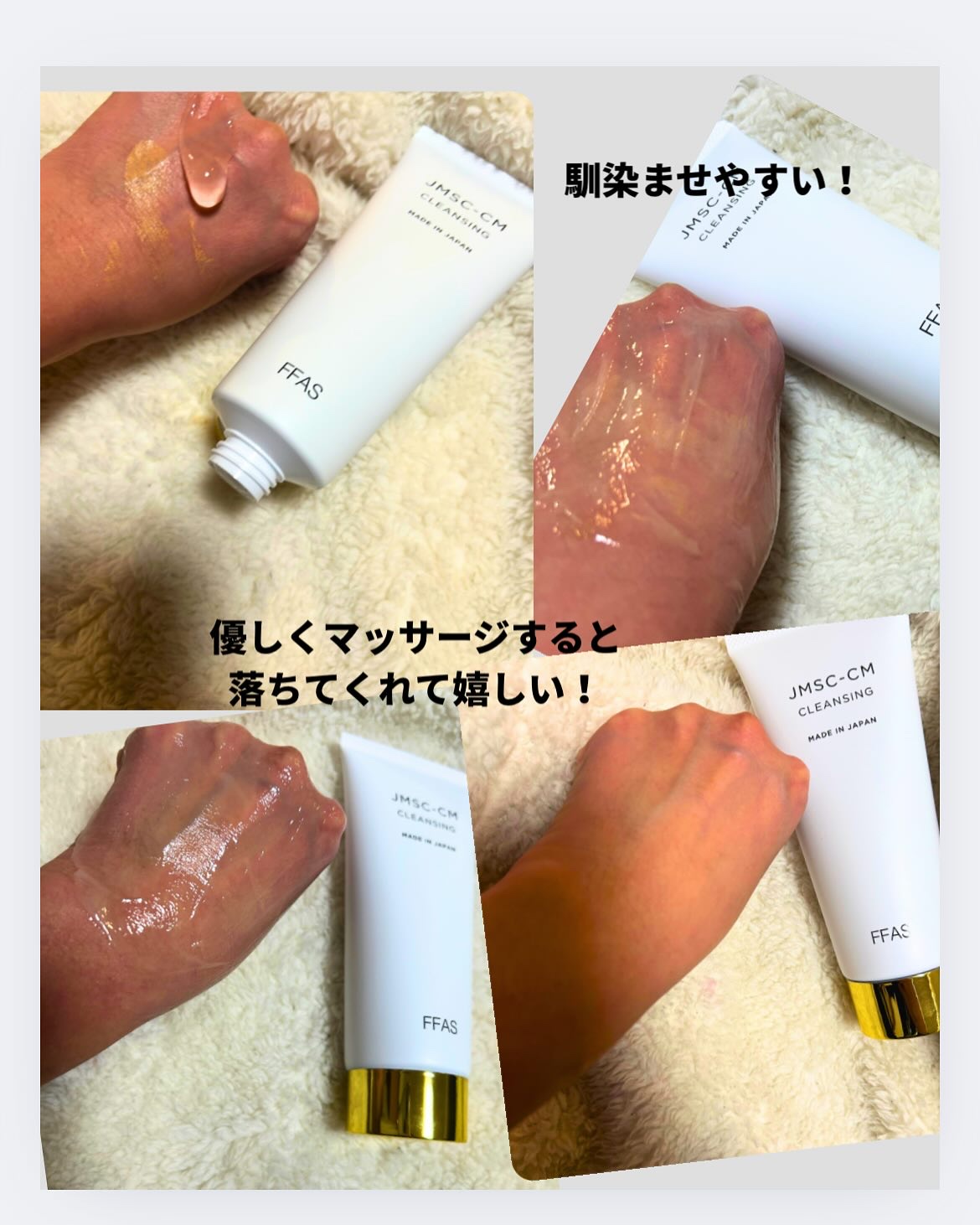 を使ったクチコミ（2枚目）