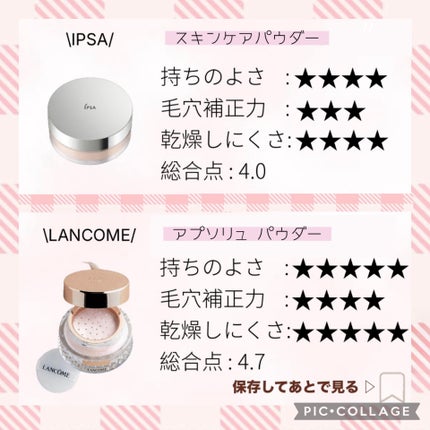 マイファンスィー UVフェイスパウダー/Koh Gen Do/ルースパウダーを使ったクチコミ(4枚目)