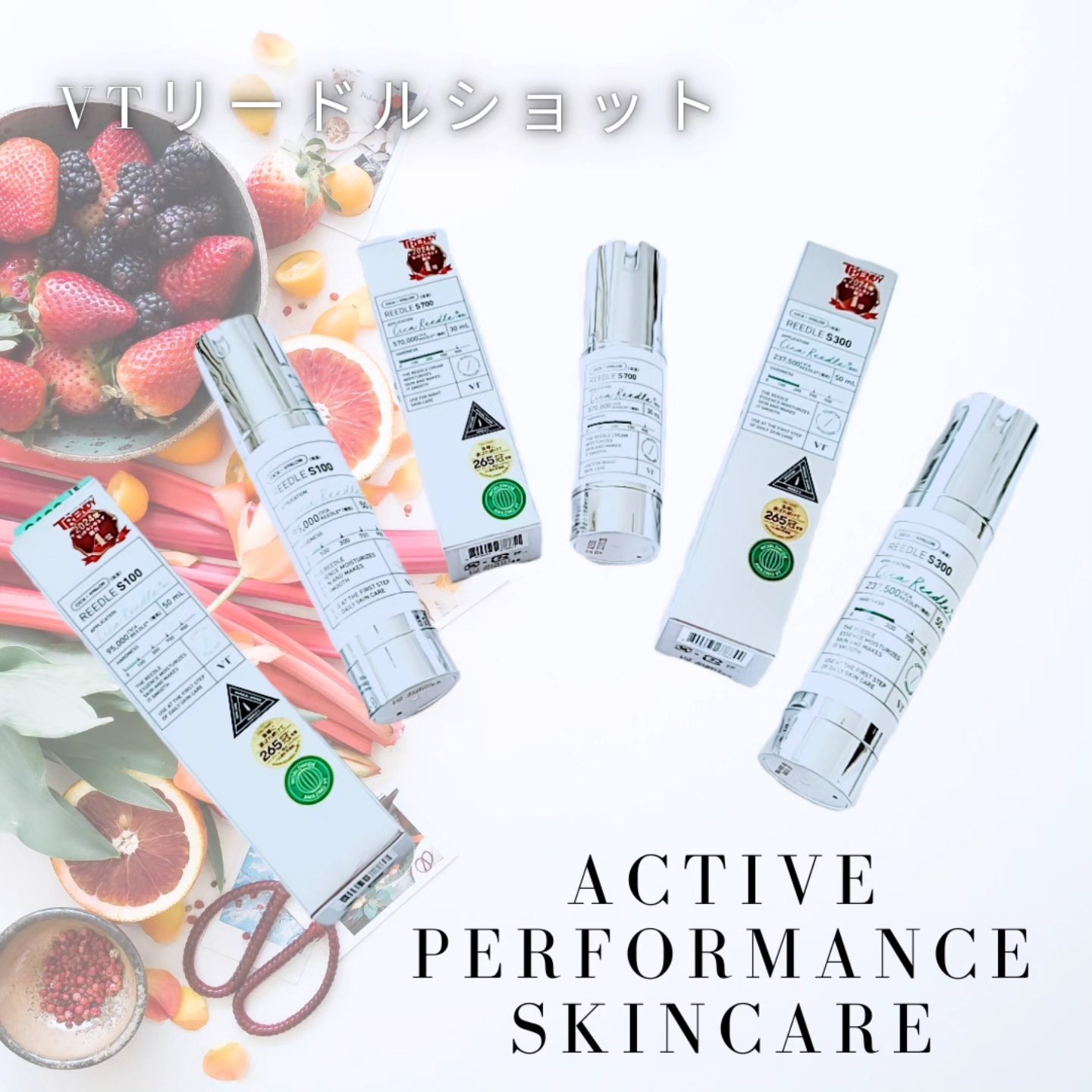 リードルショット300/VT/美容液を使ったクチコミ（1枚目）