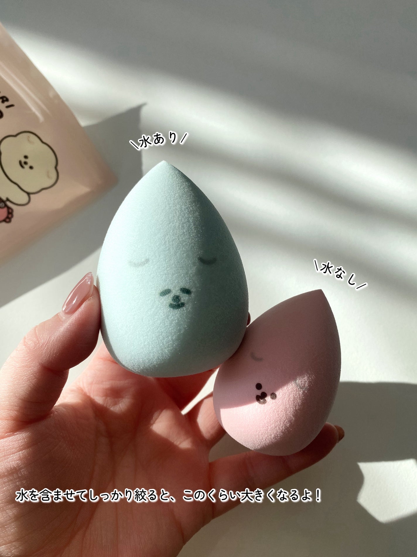 ã¿ãð on LIPS ãããã³ãéå®ã坿ããããã¹ãã³ãžïŒâãã£ããããã3Dã¡ã€..ãïŒ7æç®ïŒ