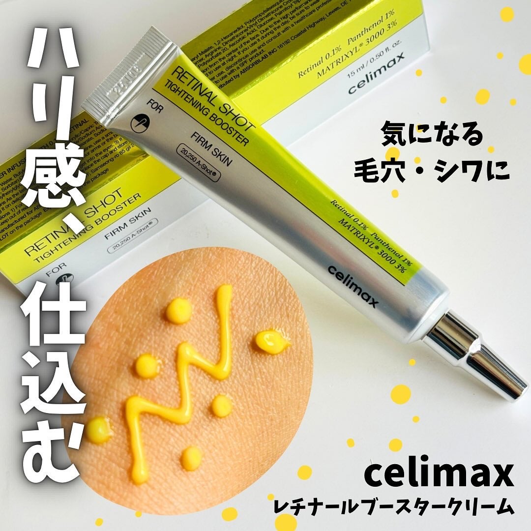 THE ビタA レチナールショット タイトニングブースター/celimax/ブースター・導入液を使ったクチコミ(1枚目)