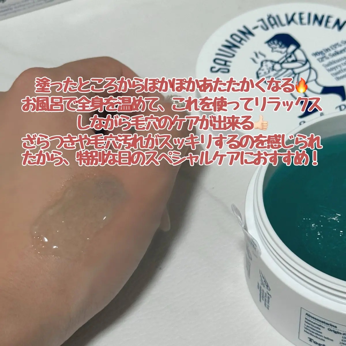 を使ったクチコミ（3枚目）