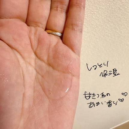 パフュームヘアオイル オスマンサス/La'dor/ヘアオイルを使ったクチコミ(2枚目)