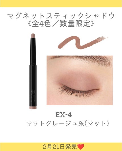 ケイト マグネットスティックシャドウ/KATE/スティックアイシャドウを使ったクチコミ(6枚目)