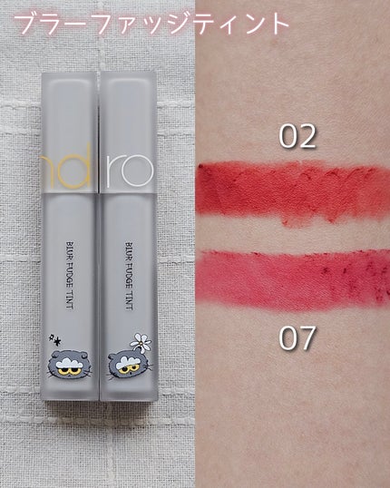 rom&nd ブラーファッジティント/rom&nd/リップティントを使ったクチコミ(8枚目)