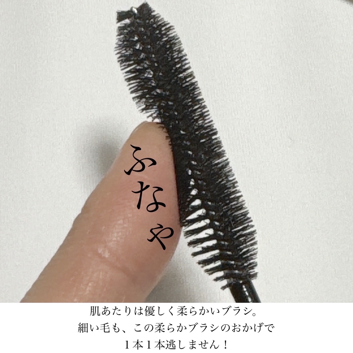 ヘアケアマスカラ/CEZANNE/ヘアジェルを使ったクチコミ（3枚目）