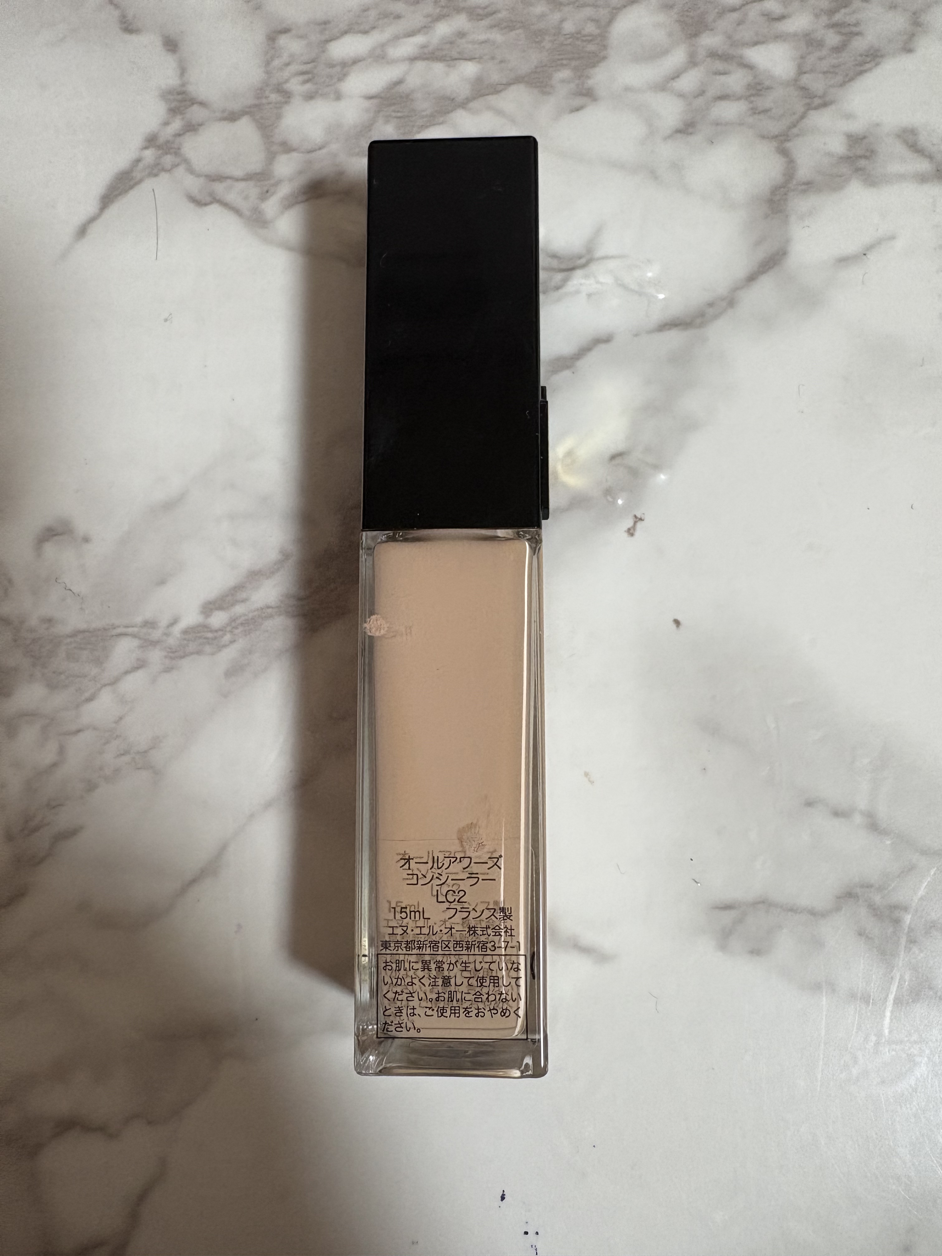 オールアワーズ コンシーラー/YVES SAINT LAURENT BEAUTE/リキッドコンシーラーを使ったクチコミ（2枚目）