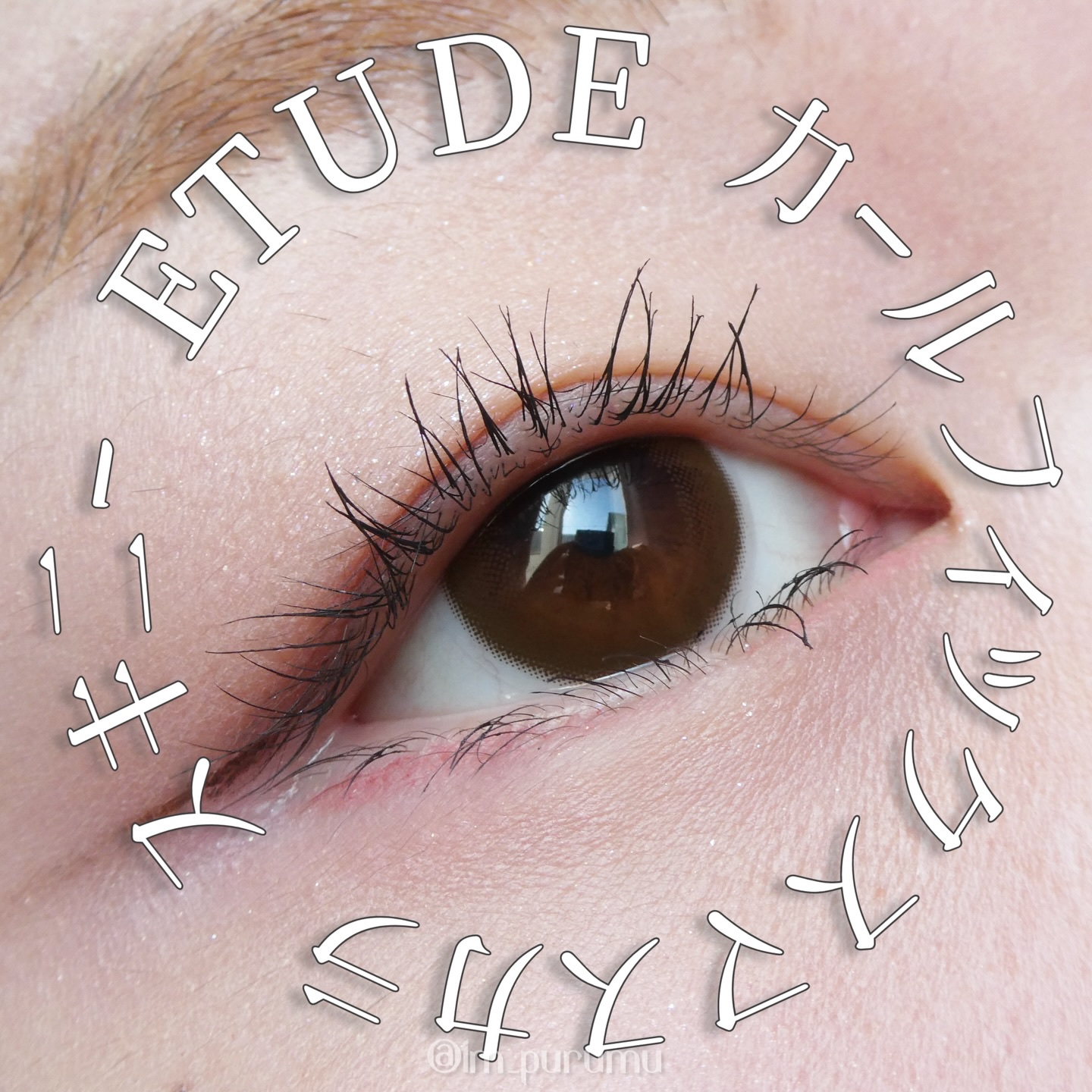 カールフィックスマスカラ スキニー/ETUDE/マスカラを使ったクチコミ（1枚目）