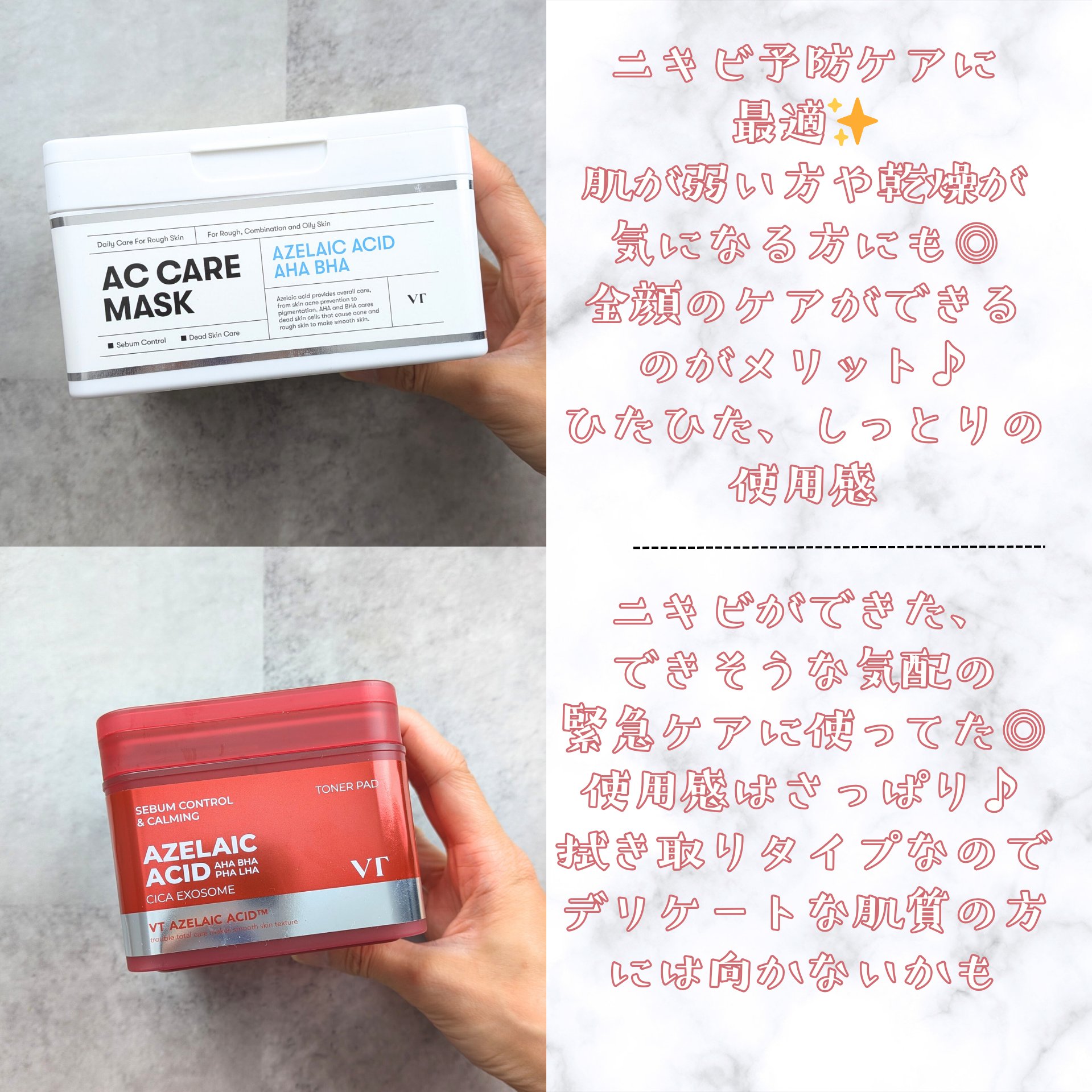 A1カーミング アンプル/VT/美容液を使ったクチコミ（3枚目）