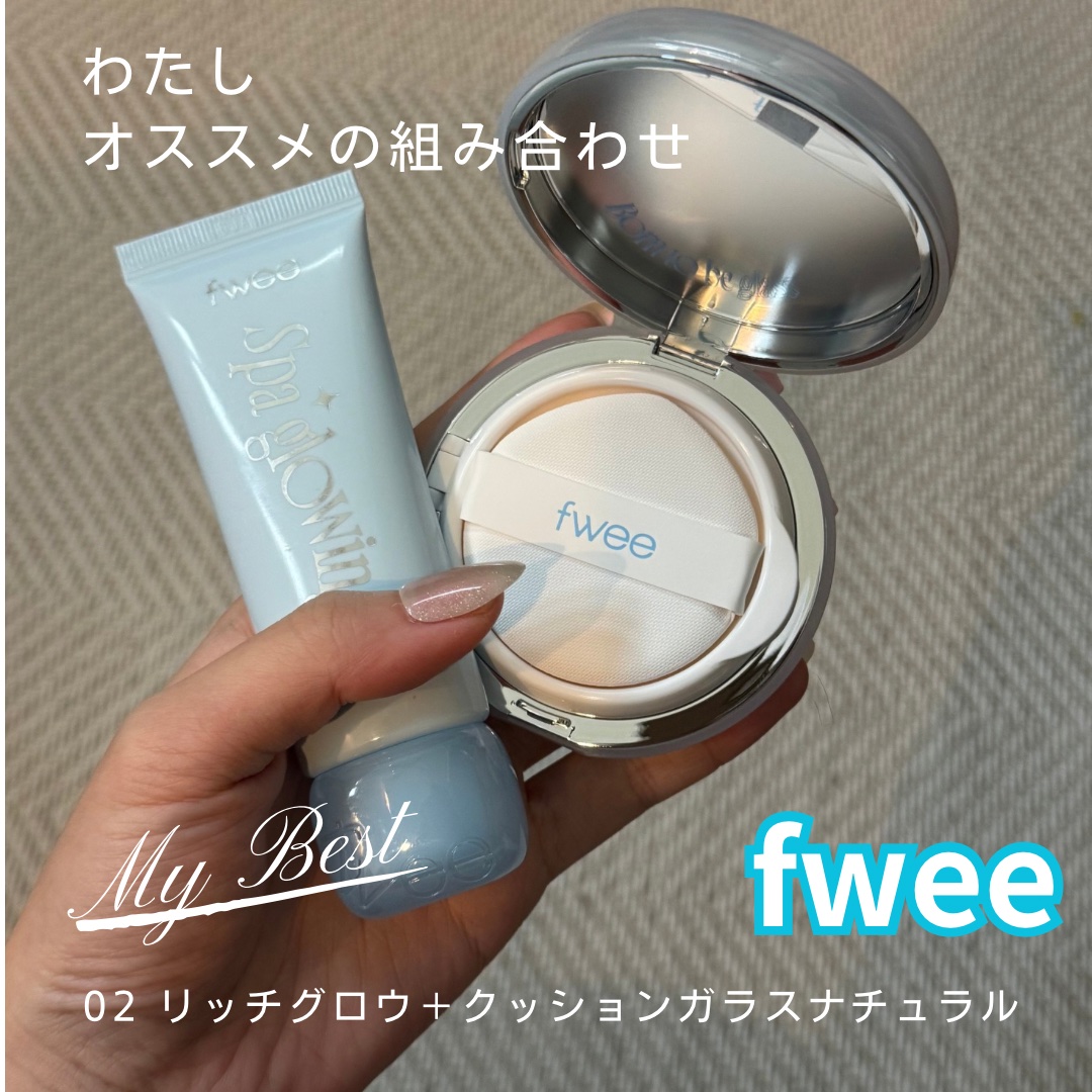 fwee下地アンバサダーとしての投稿です🫶


＼2026年初セール到来／

Qoo10初売りセール
【1/1（木）～1/7（水）】限定で

私も使っているお気に入りの
「下地＋クッションファンデ」コンビが
なんと33%OFFで買えるチャ