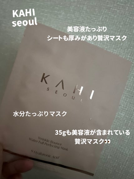 WRバウンス ウォーターフル パーフェクティング マスク 35g×1枚/KAHI/シートマスク・パックの画像