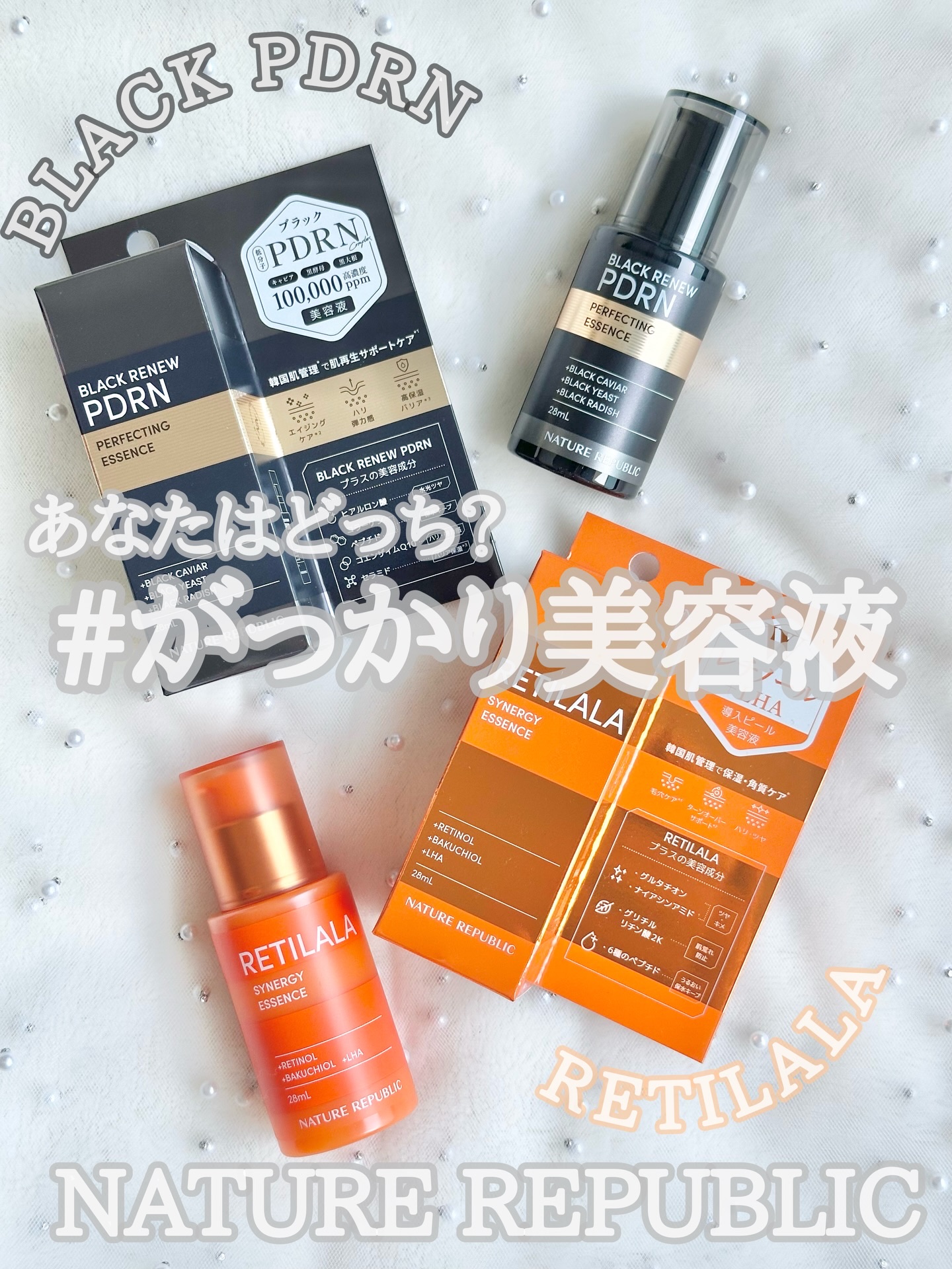 ブラックPDRN 美容液/ネイチャーリパブリック/美容液を使ったクチコミ（1枚目）