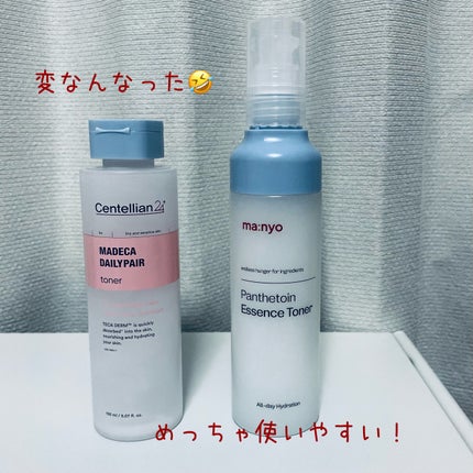 manyo パンテトイン エッセンス トナーのクチコミ「manyo
パンテトイン エッセンス トナー
みなさま、
あけましておめでとうございます🗻🦅.....」(2枚目)