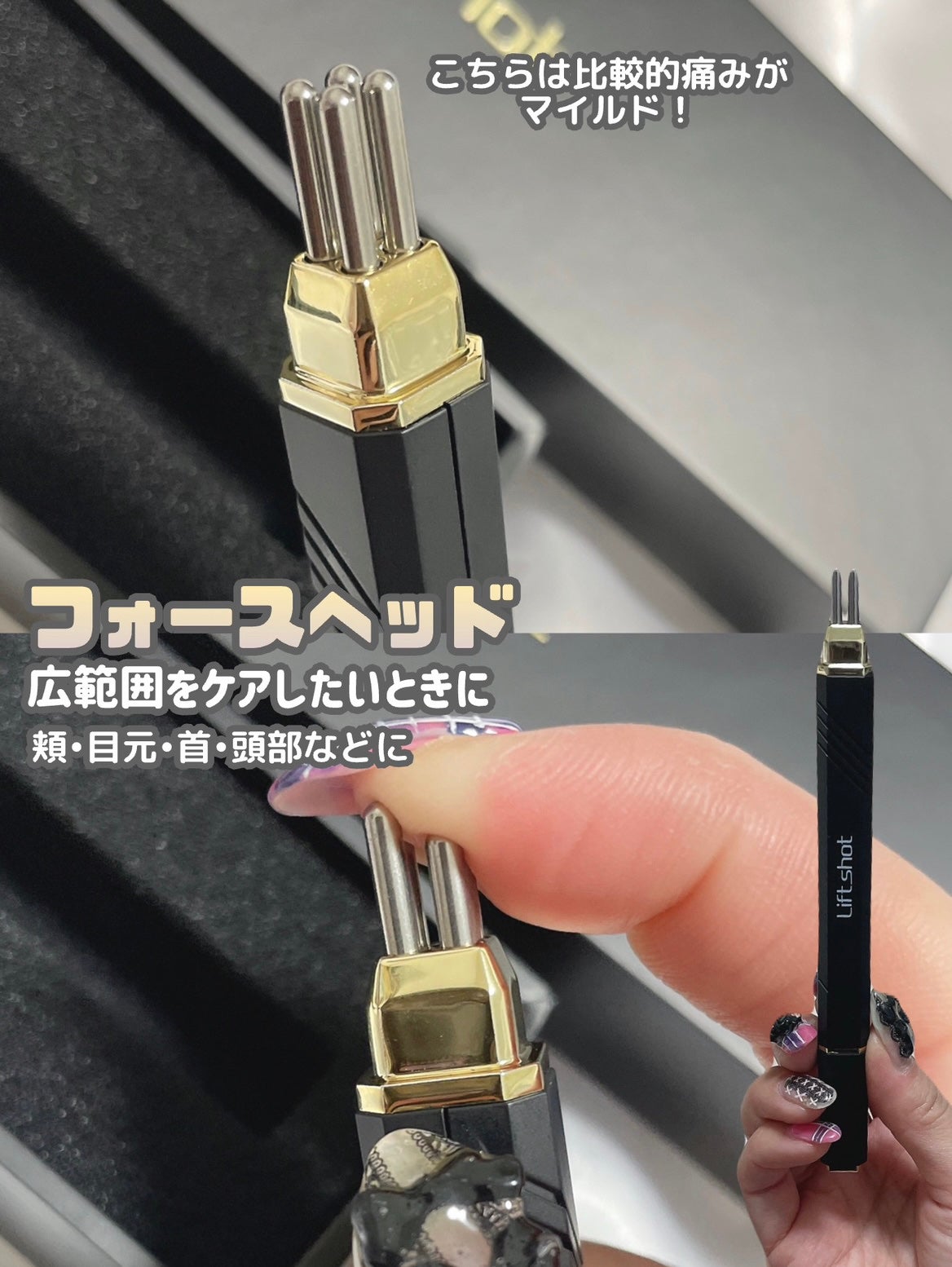 時空の歪み🌓韓国コスメ/イエベ秋 on LIPS 「【リフトショットで“ポス活”始める!!】最近フェイスライン..」(5枚目)