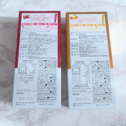 ドリップス リフトショット/Drips/美容サプリメントを使ったクチコミ(2枚目)