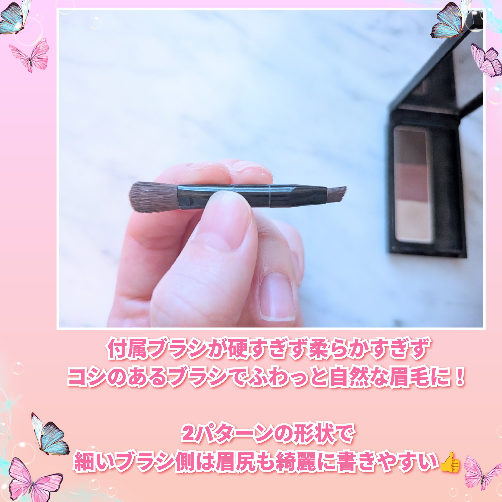 ケイト デザイニングアイブロウ3D/KATE/パウダーアイブロウを使ったクチコミ（3枚目）