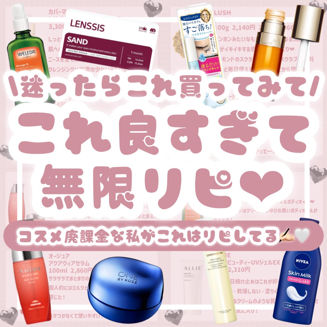 トリートメント クレンジング ミルク/COVERMARK/ミルククレンジングを使ったクチコミ(1枚目)